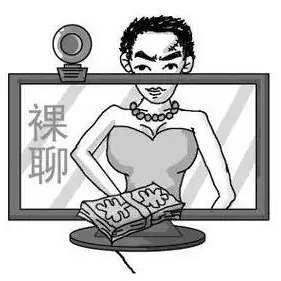 網警提醒：警惕甜蜜背后的“信息獵手”！