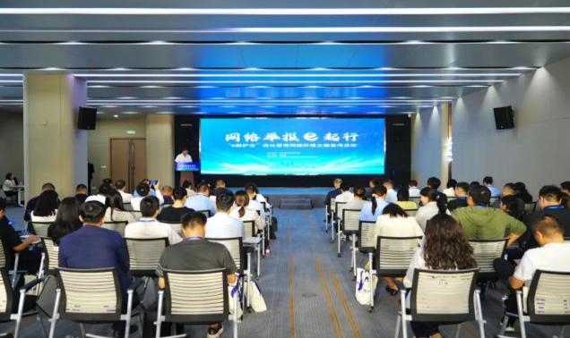 陜西舉辦“e起護企”優(yōu)化營商網(wǎng)絡(luò)環(huán)境主題宣傳活動