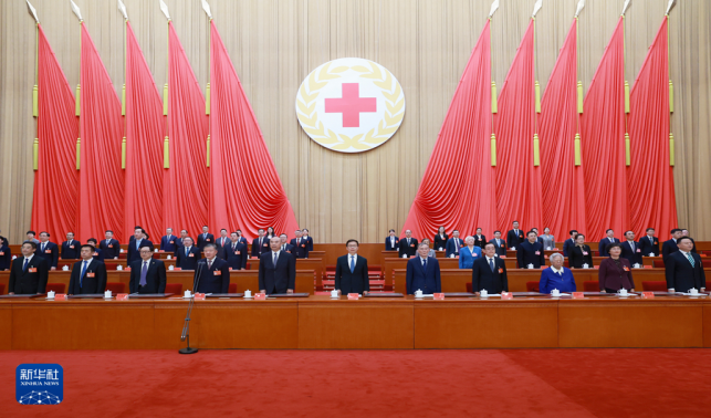 習(xí)近平致信中國紅十字會第十二次全國會員代表大會