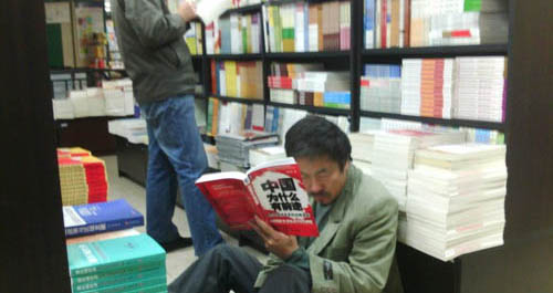 西安一書店現最愛學習農民“啃書哥” 來自山陽縣