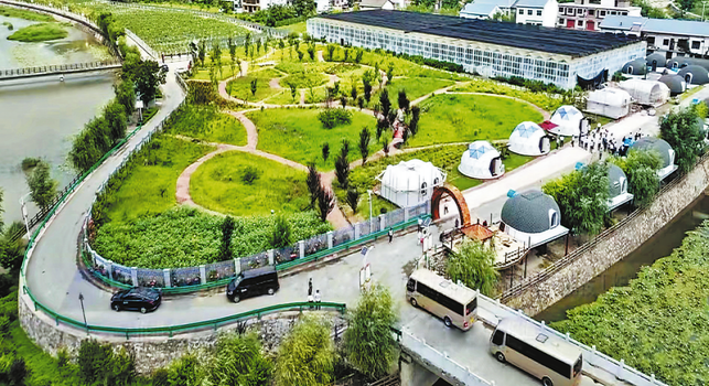 建設秦嶺山水鄉村 打造中國康養之都