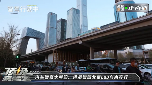 央視《頂級實驗室》走進長城，魏牌全新藍山智能科技真硬核！