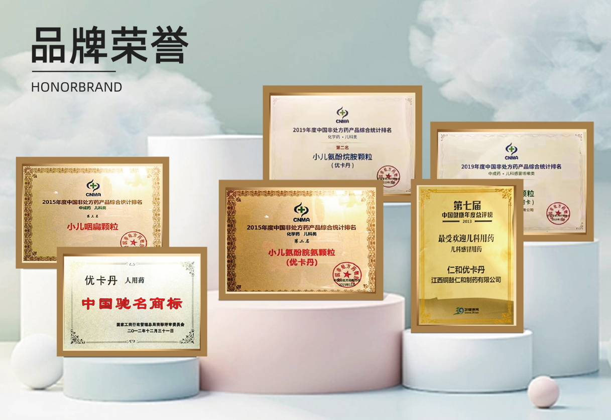 23年國(guó)民品牌優(yōu)卡丹攜優(yōu)藍(lán)π營(yíng)養(yǎng)系列強(qiáng)勢(shì)入場(chǎng)！母嬰店動(dòng)銷(xiāo)難題有救了！