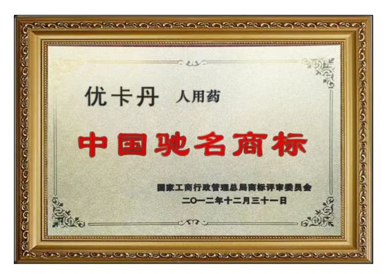 23年國(guó)民品牌優(yōu)卡丹攜優(yōu)藍(lán)π營(yíng)養(yǎng)系列強(qiáng)勢(shì)入場(chǎng)！母嬰店動(dòng)銷(xiāo)難題有救了！