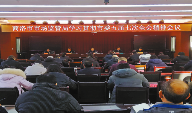 全力守護市場安全 服務經(jīng)濟社會發(fā)展