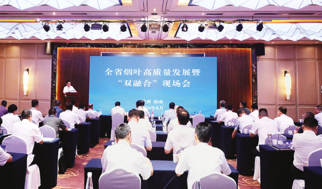 創(chuàng)新驅動賦能 產(chǎn)業(yè)升級鑄魂