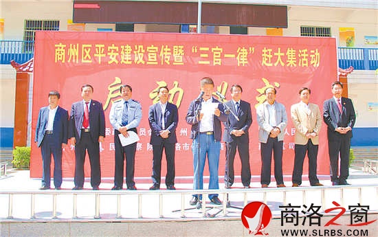 “三官一律”趕大集，打通服務(wù)群眾“最后一公里”。