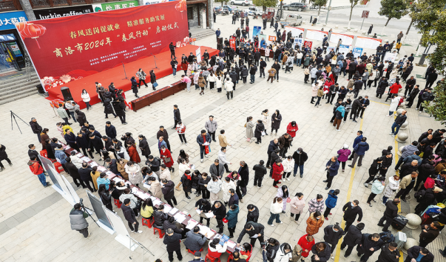 商洛市2024年“春風(fēng)行動(dòng)”啟動(dòng)儀式在商南縣西街廣場舉行