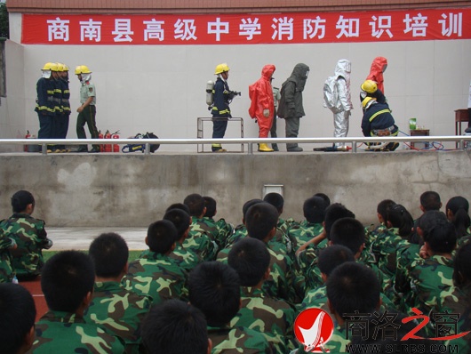 消防知識培訓(xùn).JPG