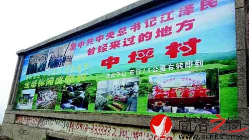 101省道秦嶺山頂商洛一側(cè)只有這個(gè)宣傳碑。